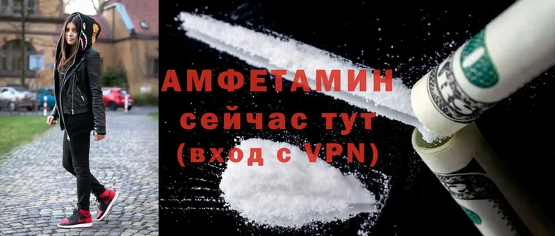 Amphetamine VHQ  Дубна 