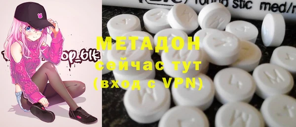 MDMA Premium VHQ Белоозёрский