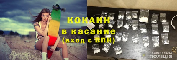 MDMA Premium VHQ Белоозёрский