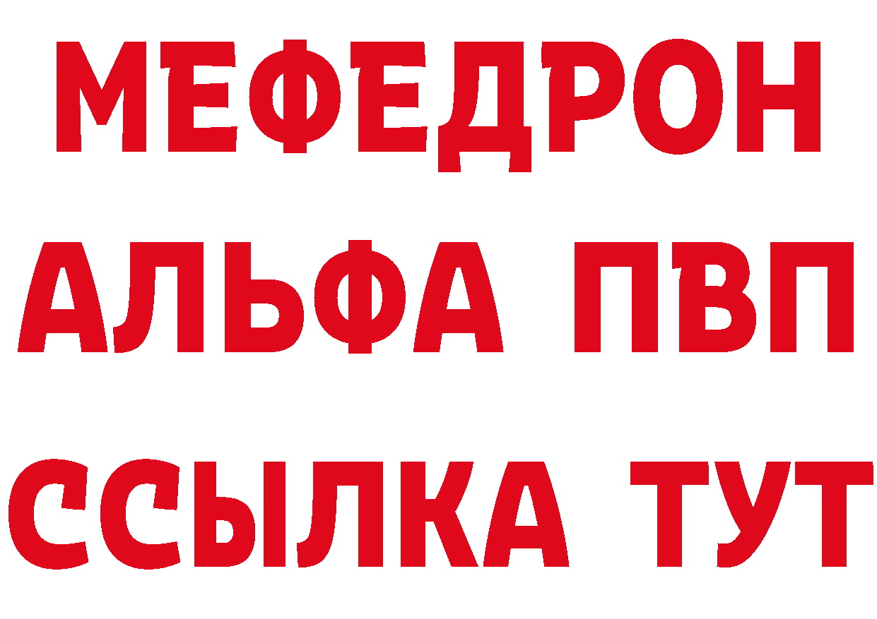 Героин VHQ как войти даркнет мега Дубна